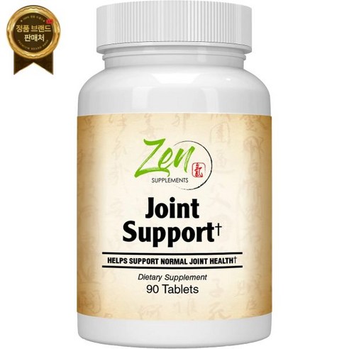 Zen Supplements 관절 보충제 – 글루코사민 콘드로이틴 & 보스웰리아 90정 보스웰리아 효능