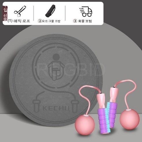 ROGBID 건너 뛰는 밧줄 매트 미끄럼 방지 방음 홈 실내 충격 흡수 음소거 담요 전문 피트니스 스포츠 마이크로 결함 요가 매트, 견이회8mm, 58*58 노끈 매트/투피스