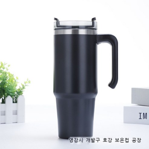 304 스테인리스강 보온 손잡이 컵 스테인리스강 20oz30oz 자동차 컵 얼음 컵 다국적, 30oz, 검정색