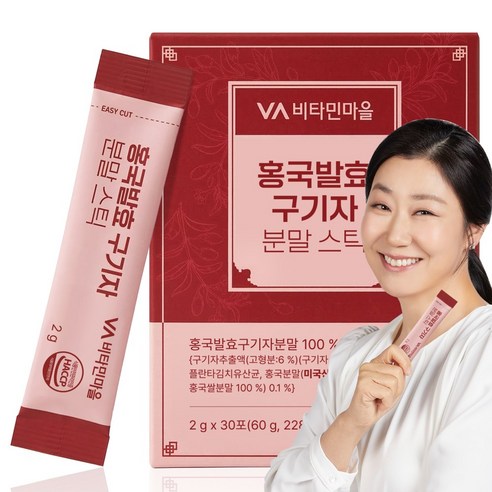 비타민마을 홍국발효 청양 구기자 분말스틱, 30개, 2g