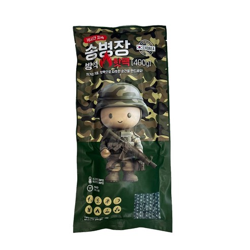 따뜻한 겨울을 위한 완벽한 선택