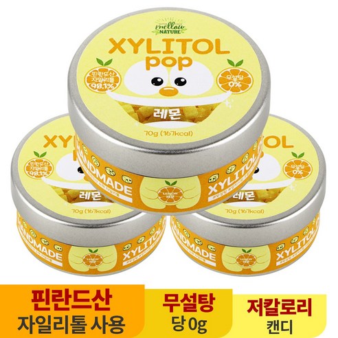 수제 장인 자일리톨 팝 캔디 사탕, 70g, 3개 수제사탕주문제작 Best Top5