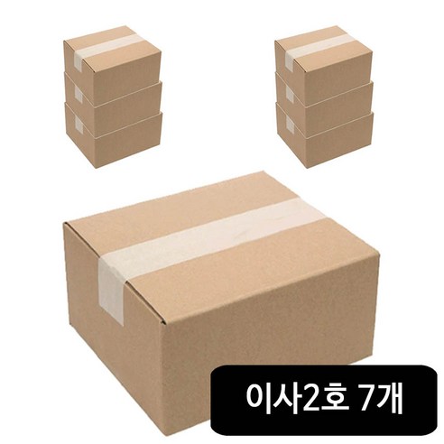 바론포장 이사박스 택배박스 소량 소형 대형 무지 포장 이사 종이 박스, 7개