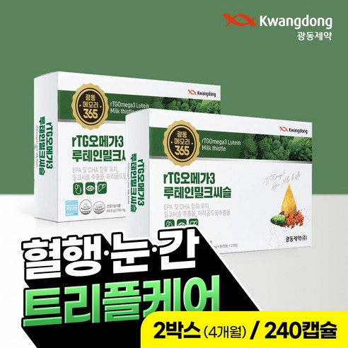광동 메모리365 rTG 오메가3 루테인 밀크씨슬, 2개, 120정