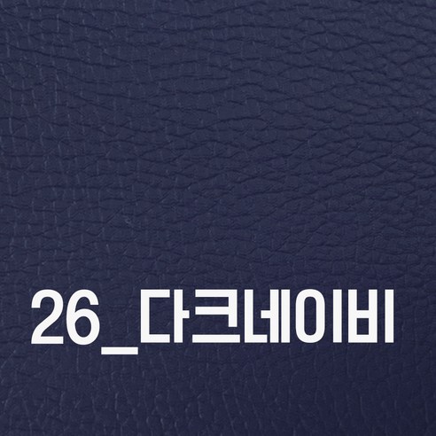인조가죽스티커 3M접착식 인조가죽 소파리폼 의자가구 수선보수 40x25 120x50 셀프리폼스티커, 23_미들베이지 40x25