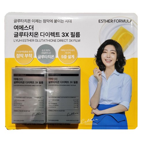 여에스더 글루타치온 3X 필름 325mgx42CT