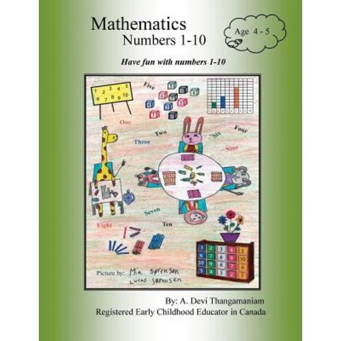 Mathematics Numbers 1-10: Have fun with numbers 1-10 Paperback, Toplink Publishing, LLC, English, 9781950256808