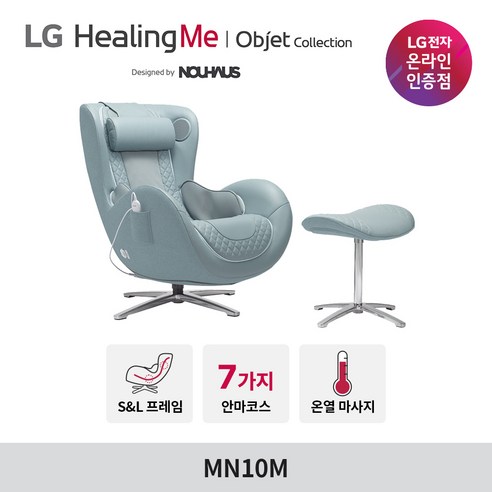 LG전자 힐링미 오브제컬렉션 안마의자 MN10M 7가지 맞춤코스/온열시트/블루투스