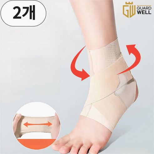 가드웰 얇고 편한 고탄력 발목보호대, 스킨, 2개