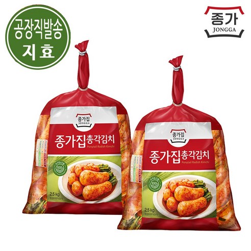 종가집 오래오래 맛있는 총각김치 900g, 1개 Best Top5