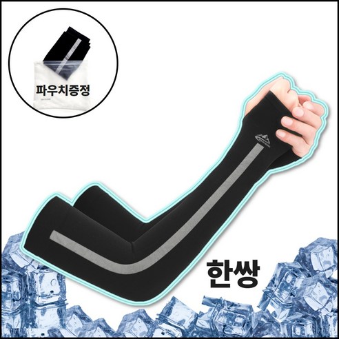 비앙르 아이스쿨링 손등 쿨토시 골프 심리스 흘림방지 한쌍, 블랙, 1개