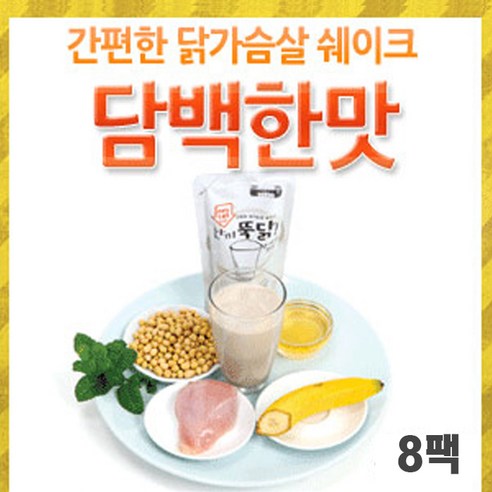 [이지푸드] 한끼뚝닭 리얼 닭가슴살 쉐이크 담백(30팩), 1개, 단일선택