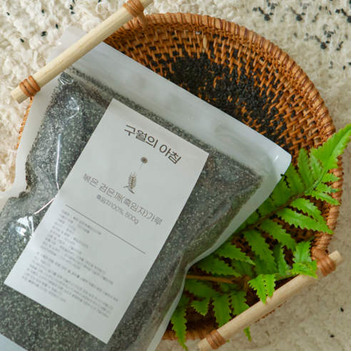 건강한 맛을 더하는 검정깨!