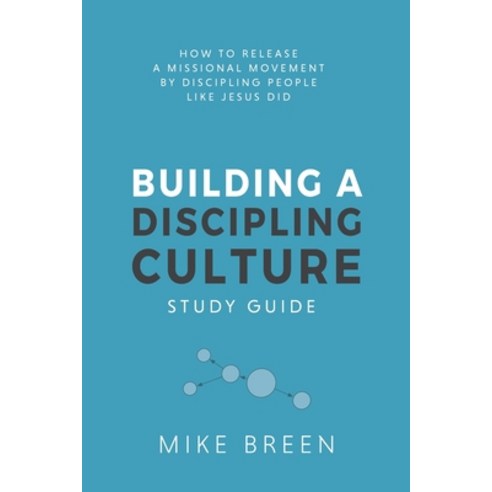 (영문도서) Building A Discipling Culture Study Guide Paperback, 3dm International, English, 9780999898116
