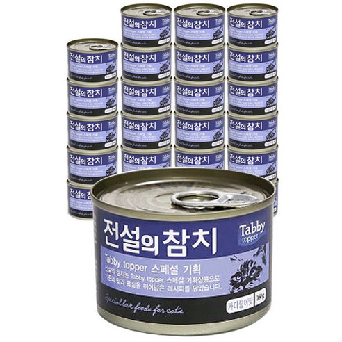 태비탑퍼 전설의 참치 고양이캔 생선 160 g, 가다랑어맛, 24캔