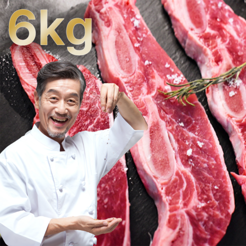 [678번 꽃갈비] 기름제거 부드러운 LA갈비 구이용, 1박스, 6kg