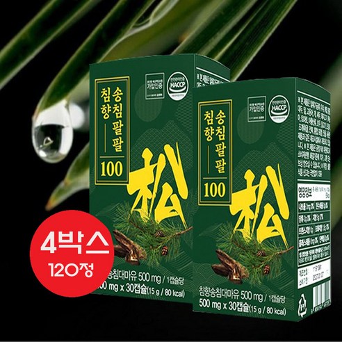 송침팔팔 침향100