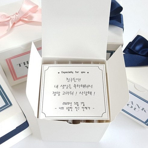 빵과사람들 수제 답례 쿠키: 마음을 담은 단맛