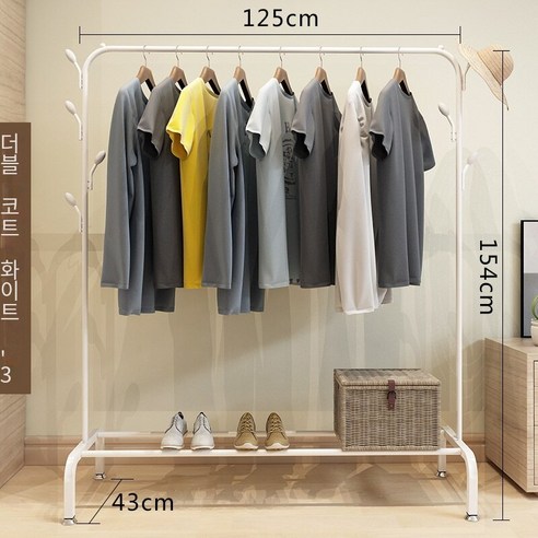 MBH 건조대 실내 심플 옷걸이, 더블 코트 랙-흰색-125cm