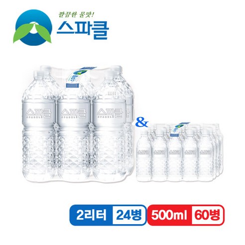 스파클 생수 무라벨, 500ml, 80개