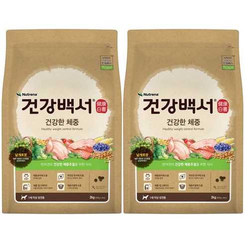 건강백서 건강한 체중 4kg (2kgX2개)+쿠키펫3종선물 /다이어트사료, 2kg, 2개