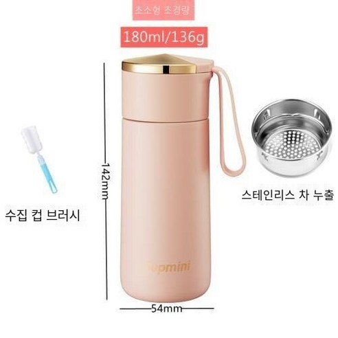 【DF】작은 미니 보온병 컵 귀여운 더블 레이어 안티 Scald 로프 간단한 휴대용 스테인레스 스틸, 색깔15, 하나