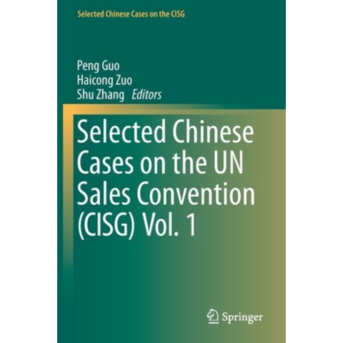 (영문도서) Selected Chinese Cases on the Un Sales Convention (Cisg) Vol. 1 Paperback, Springer, English, 9783662652527