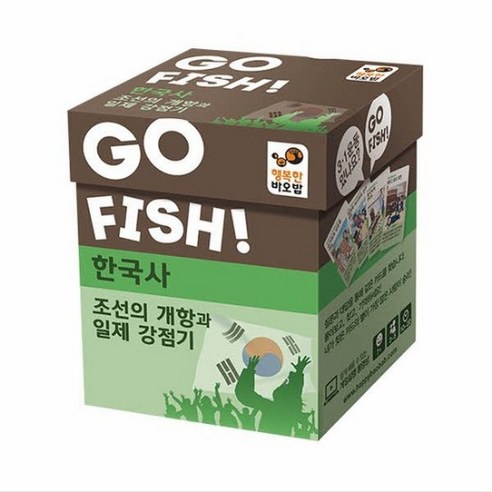 행복한바오밥 고피쉬 한국사 카드게임, 조선의 개항과 일제 강점기, 1개