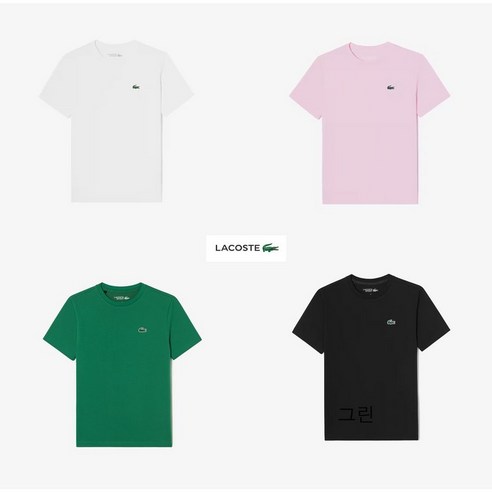 라코스테 LACOSTE 스포츠 여성 베이직 쿨맥스 반팔 티셔츠 TF924E-54G 399732