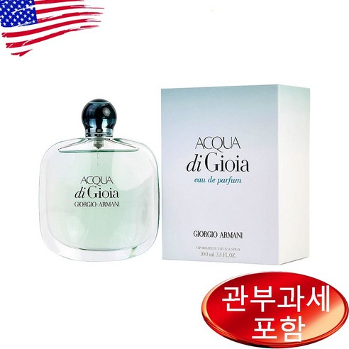 Acqua Di Gioia 3.4 oz EDP WOMEN, 1개