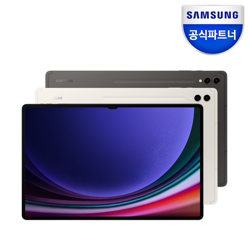 삼성전자 갤럭시탭 S9 울트라, 베이지, 1TB, Wi-Fi+5G