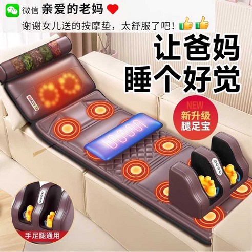 일상 속 활력 충전, 파노티 지압침대 3h 침대 안마기로 선사하는 특별한 휴식