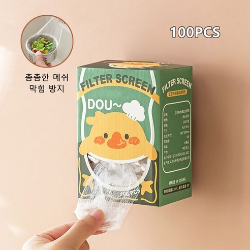 싱크대 배수구 거름망 살림테리어 생분해 씽크대 망 음식물찌꺼기망 하수구, 1개, 100개