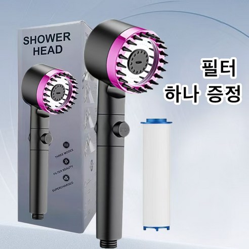 욕실 3단 수압 조절 샤워기 헤드 샤워필터, 블랙 샤워기+필터 1개, 1개