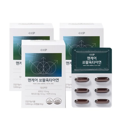 쏘팔메토 영양제 남성 케어 쏘팔옥타아연 로르산 함유 약 3달, 3박스, 30정