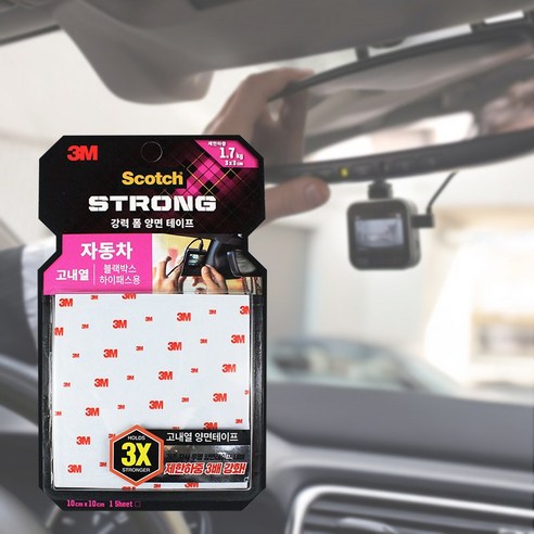 3M 하이패스용 고내열 양면테이프: 강력한 고정력과 편리함의 완벽한 조화