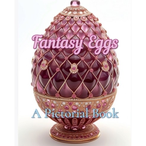 (영문도서) Fantasy Eggs: A Pictorial Book Paperback, Independently Published, English, 9798879317541