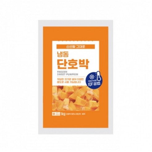 직수입 냉동단호박, 2개, 1kg