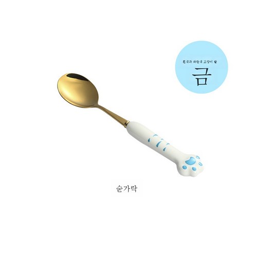 ZZJJC 아이디어 휴대용 식기 트리오 304 스테인리스 스푼 포크 젓가락 여행식기함, 청색고양이발-골드스푼