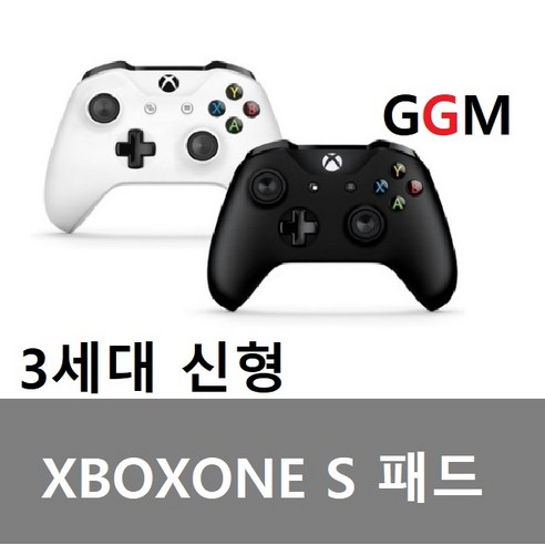 엑스박스원 중고 XBOXONE S 패드 정품 3세대 xbox게임패스 Best Top5