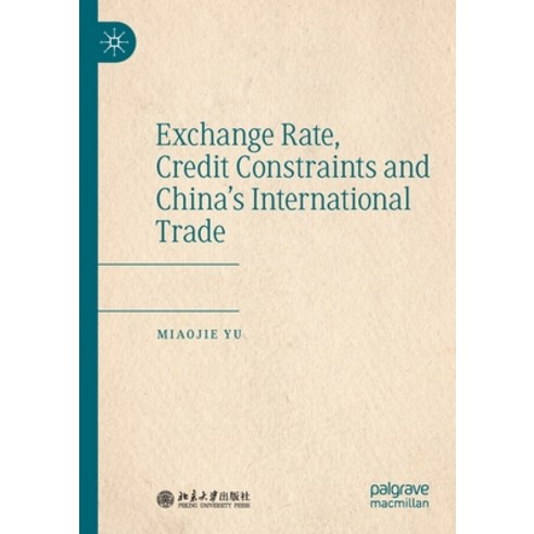 (영문도서) Exchange Rate Credit Constraints and China''s International Trade Paperback, Palgrave MacMillan, English, 9789811575242
