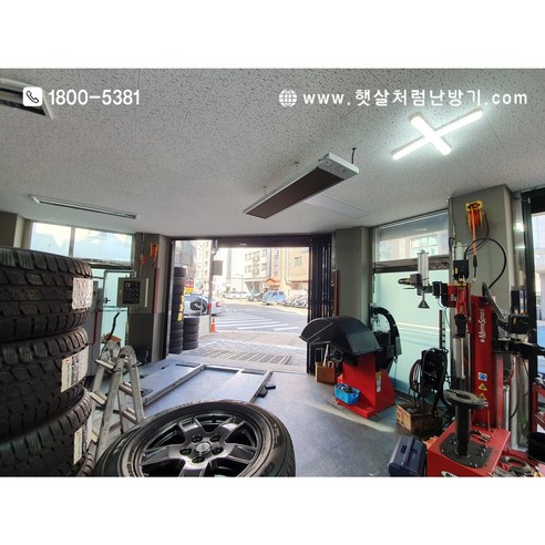 햇살처럼 쏟아지는 따스함, 햇살처럼 난방기로 포근한 겨울을!