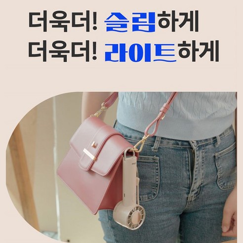 알리사 급속 냉각 에어컨 무선 휴대용선풍기 손선풍기 손풍기