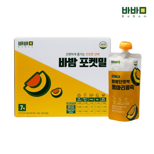 [바밤포켓밀] 바밤단호박병아리콩죽 7입, 7개, 130g