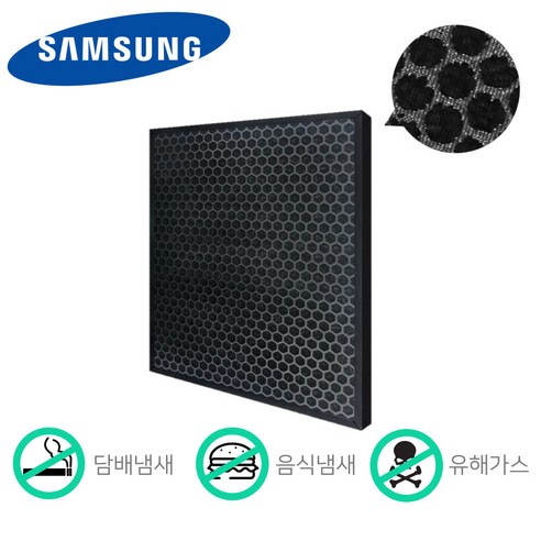 고효율 AX100N9080WD 필터로 실내 환경 개선!