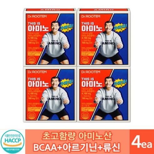 THIS IS 아미노 초고함량 4100mg 조원희 아미노산 BCAA 아르기닌 류신 레몬맛, 67.5g, 4개 아미노400