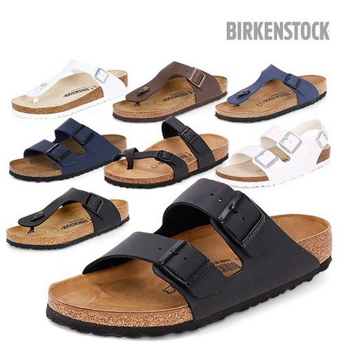 버켄스탁샌들14종균일가람세스아리조나지제