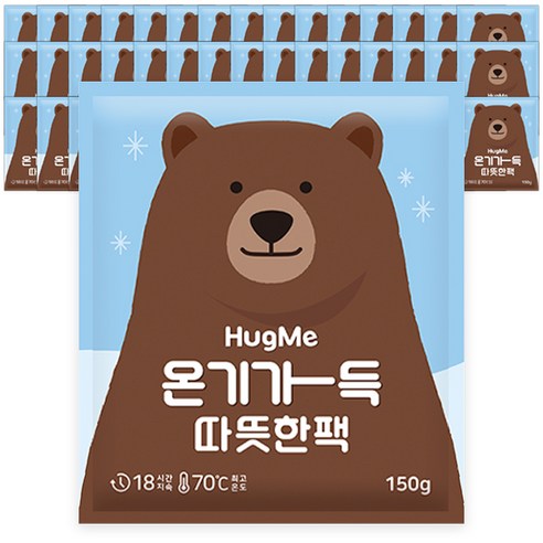 허그미 대용량핫팩 흔드는 대형 포켓 핫팩, 1세트, 150g*50개입