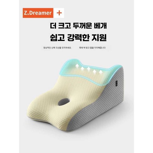 밤에도 편안하게, 입덧 완화를 위한 선택! 리니리니 입덧베개