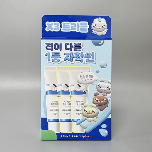 라운드랩 자작나무 수분 선크림 사용감